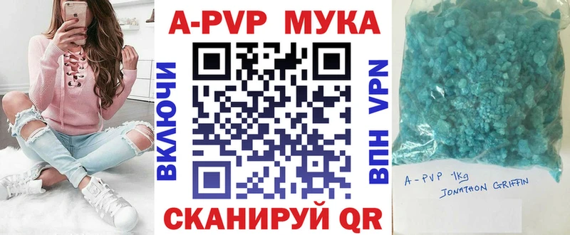 A PVP кристаллы  сколько стоит  Тайга 