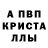 Первитин пудра Mr. Sponge