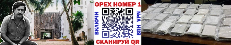 купить наркотик  Тайга  Cocaine Боливия 