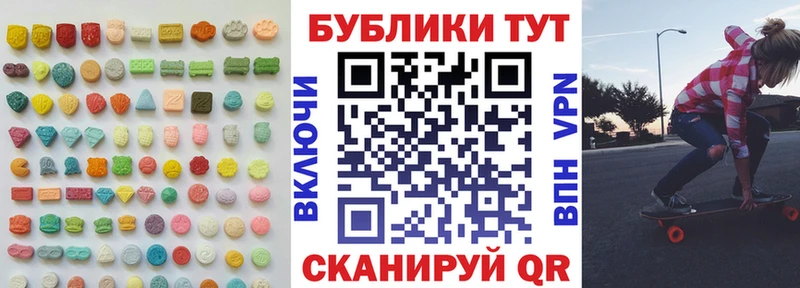 наркотики  Тайга  Ecstasy XTC 