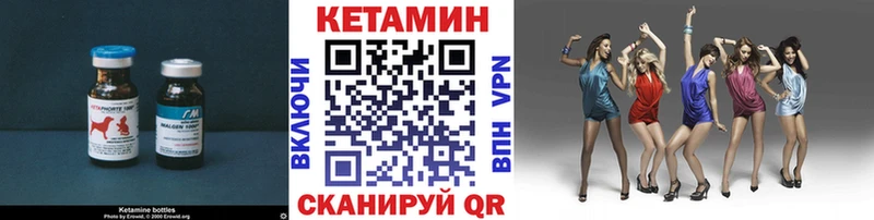 КЕТАМИН VHQ  Тайга 