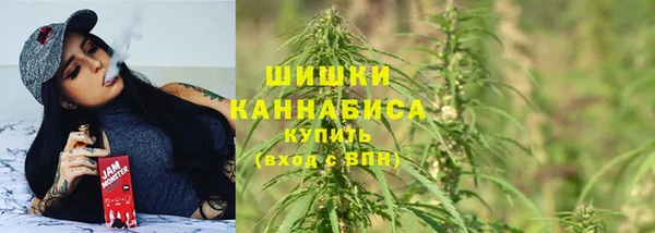 марки nbome Протвино