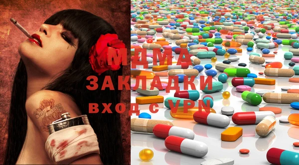 марки nbome Протвино