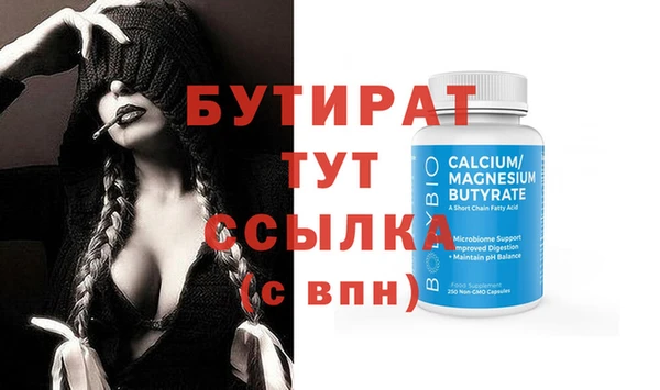 марки nbome Протвино