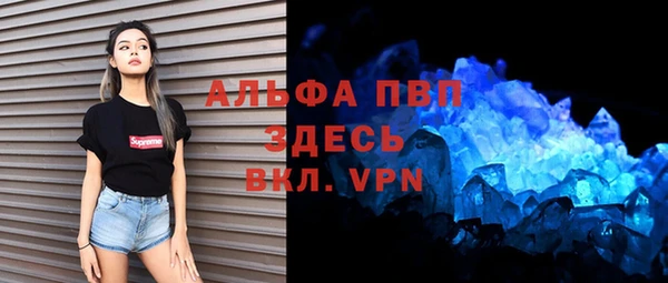 марки nbome Протвино