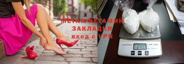 хмурый Пролетарск