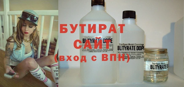мдма Рославль