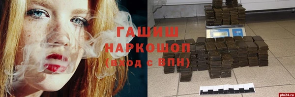 марки nbome Протвино