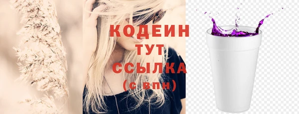 хмурый Пролетарск