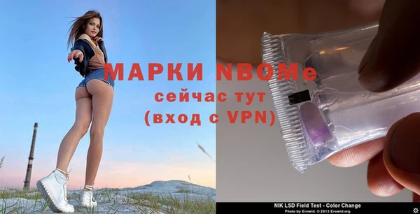 марки nbome Протвино
