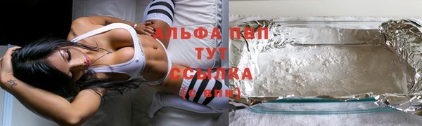 хмурый Пролетарск