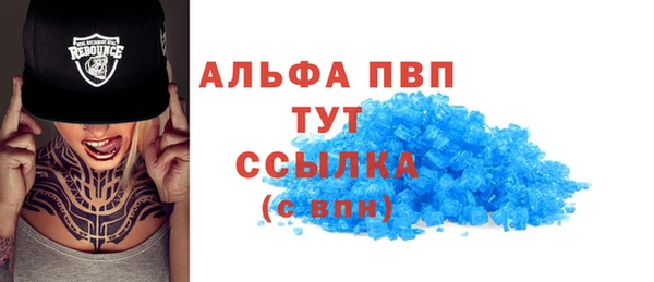марки nbome Протвино