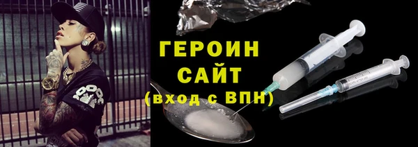 мефедрон Дедовск