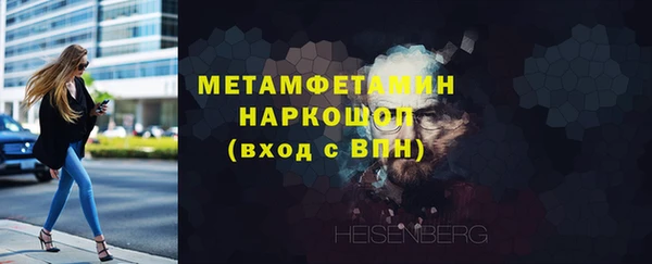 хмурый Пролетарск