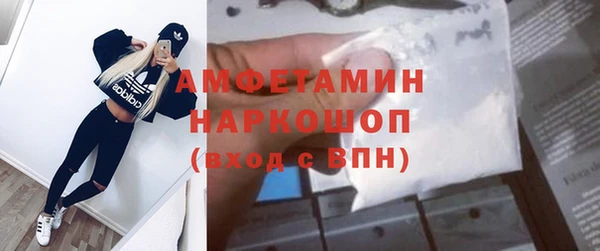 марки nbome Протвино