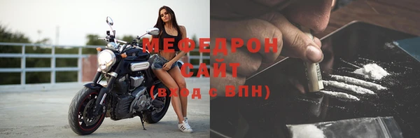 мяу мяу мука Приозерск