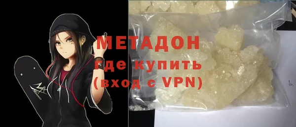 хмурый Пролетарск