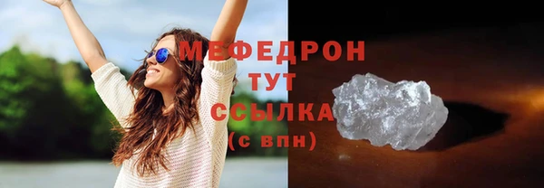 хмурый Пролетарск