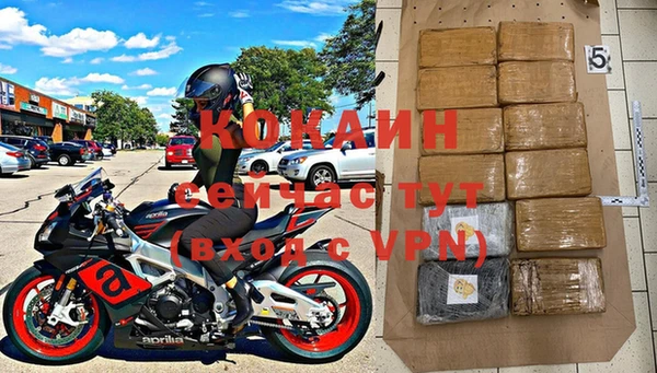 мяу мяу мука Приозерск