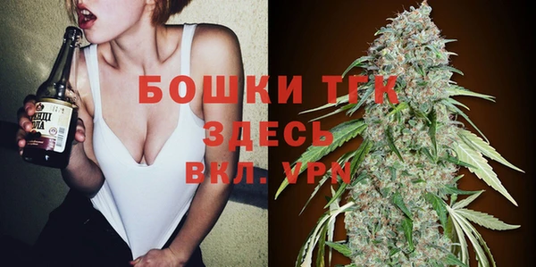 гашишное масло Россошь