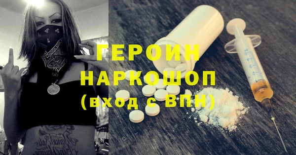 марки nbome Протвино