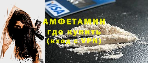 хмурый Пролетарск