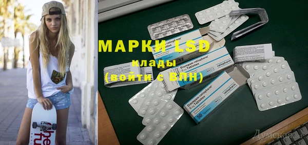 хмурый Пролетарск