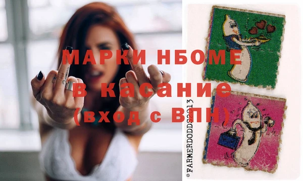 амфетамин Данков
