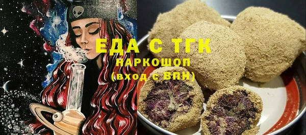 хмурый Пролетарск