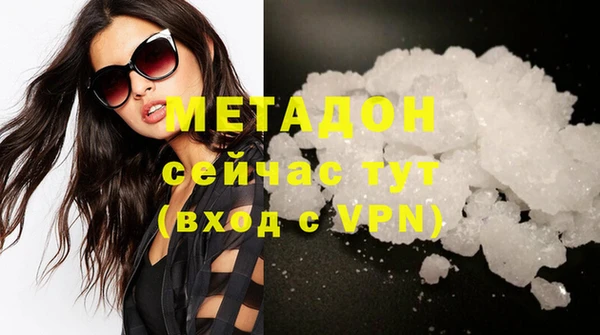 хмурый Пролетарск