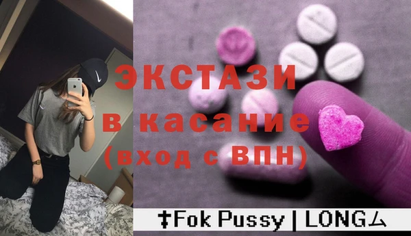 марки nbome Протвино