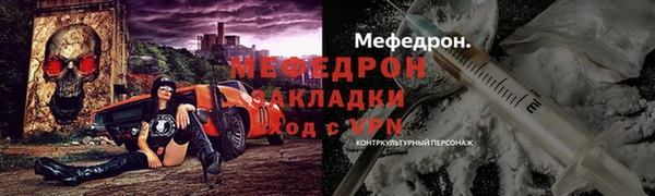 молекула духа Ростов