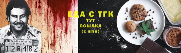 хмурый Пролетарск