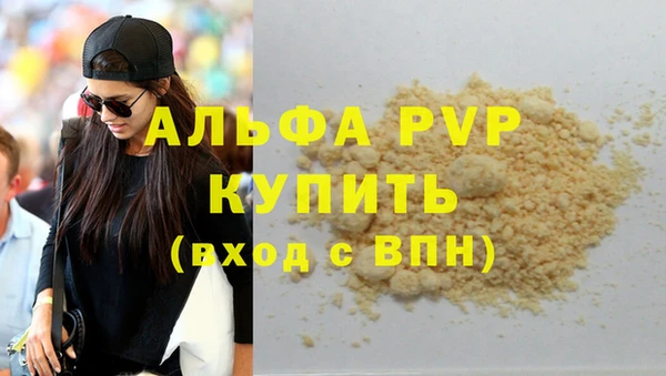 марки nbome Протвино