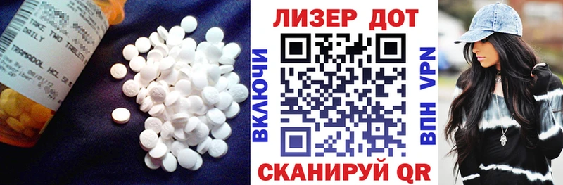 LSD-25 экстази ecstasy  hydra маркетплейс  Тайга  купить наркотик 