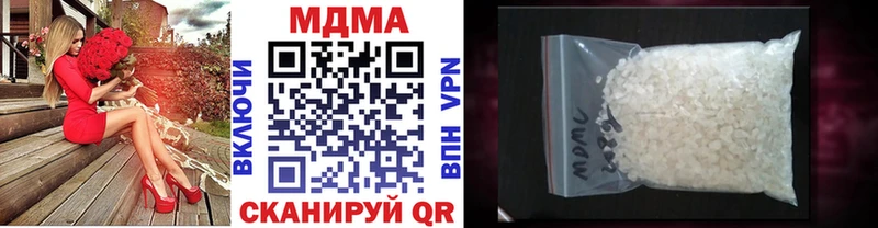 хочу Тайга кракен зеркало MDMA кристаллы