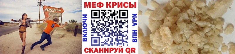 kraken онион  закладки  Тайга  МЕФ мука 