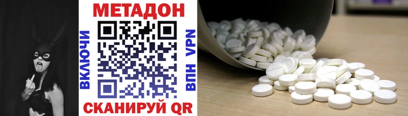 Метадон мёд  Тайга 