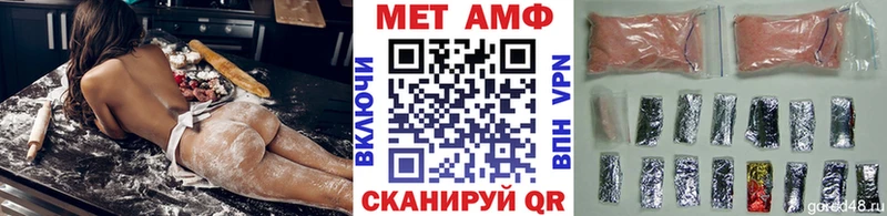Метамфетамин винт ОМГ ОМГ рабочий сайт Тайга