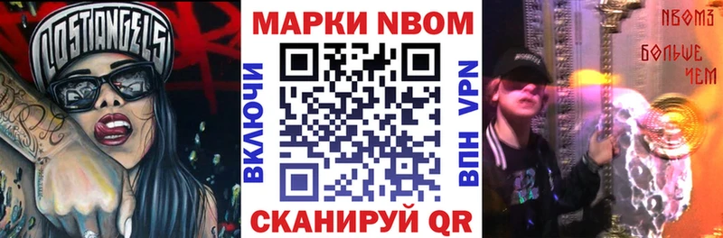 Наркотические марки 1500мкг  купить   Тайга 