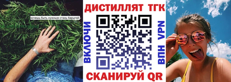 это состав  Тайга  ТГК вейп 